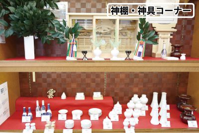 ぶつだんのもり　淡路店　神棚・神具