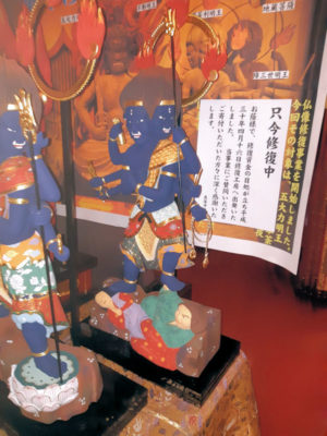 真楽寺様_降三世明王