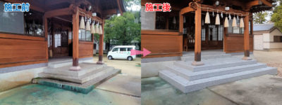高良神社