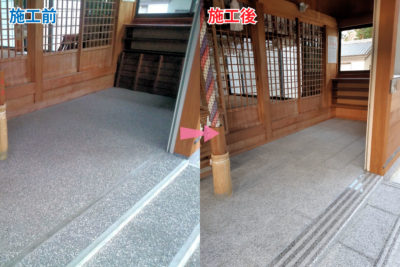 高良神社