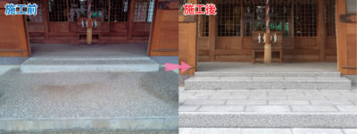 高良神社