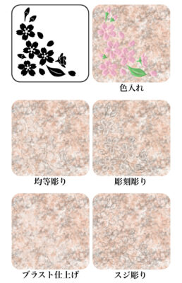 墓石のイラスト彫刻見本ピンク